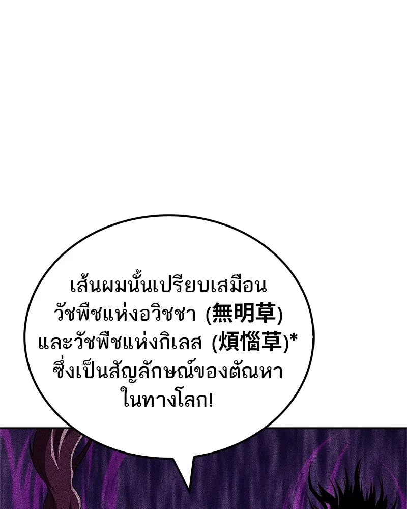 หน้า 92