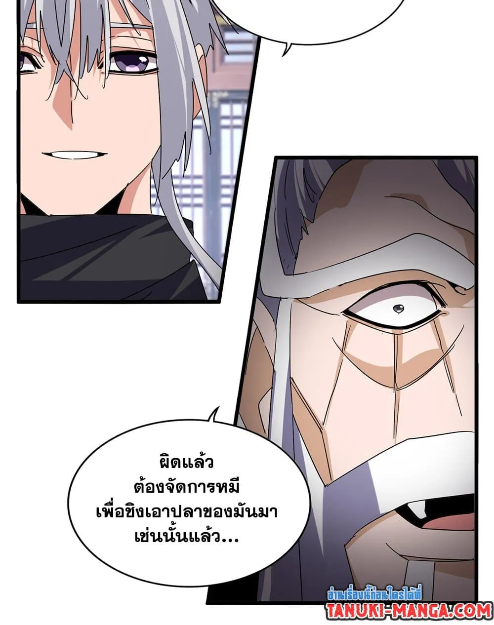 หน้า 19