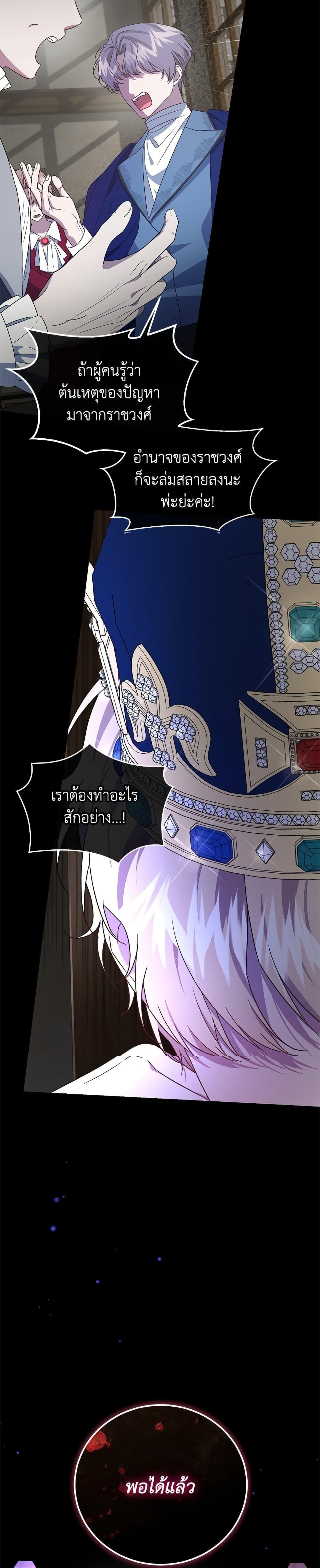 หน้า 29