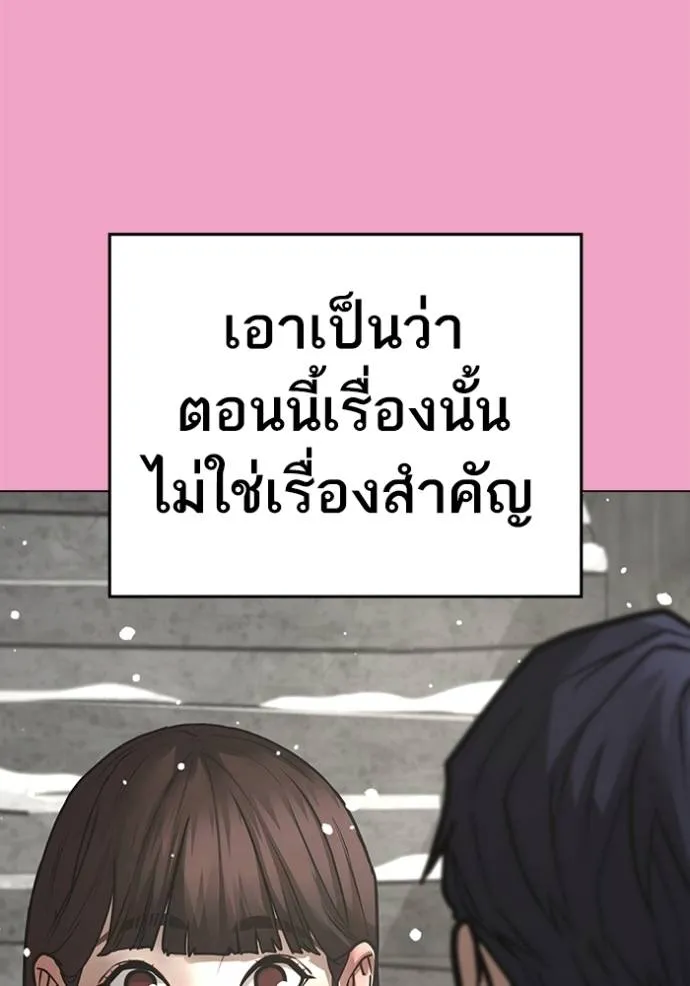 หน้า 100
