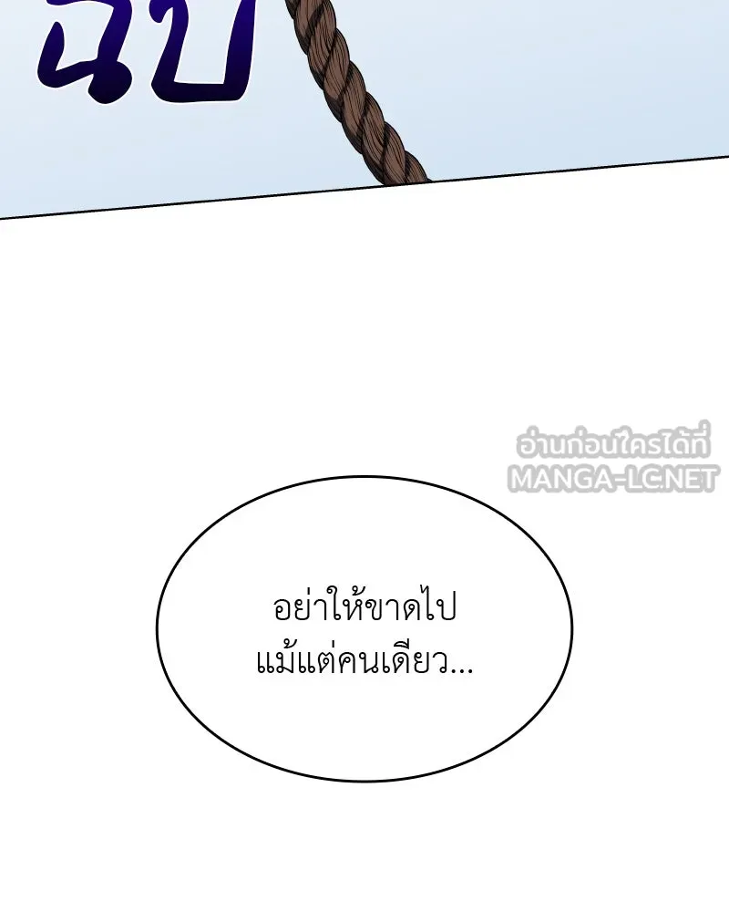 หน้า 93