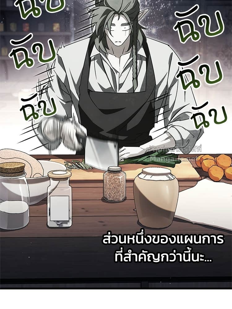 หน้า 99