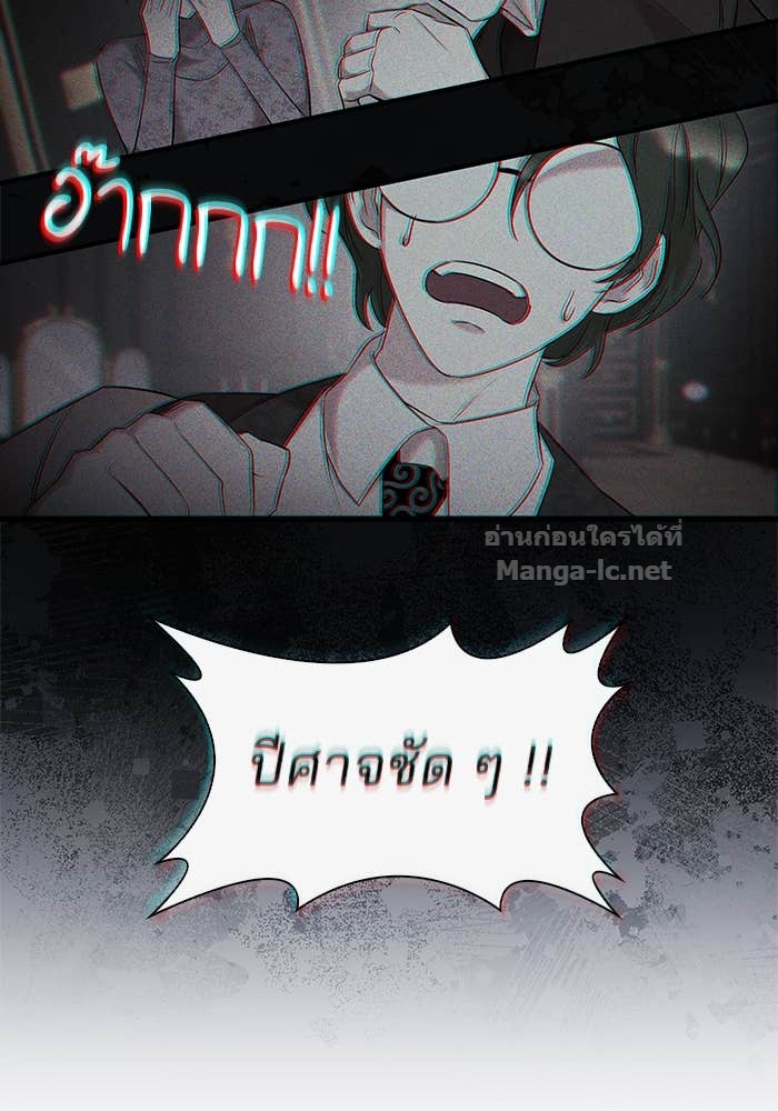 หน้า 133