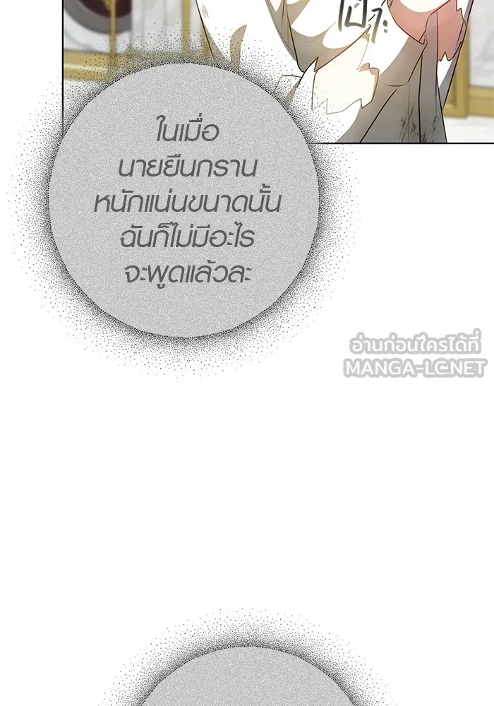 หน้า 102