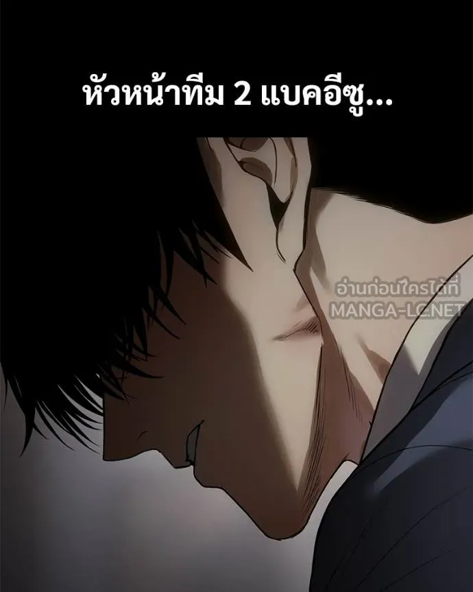 หน้า 207