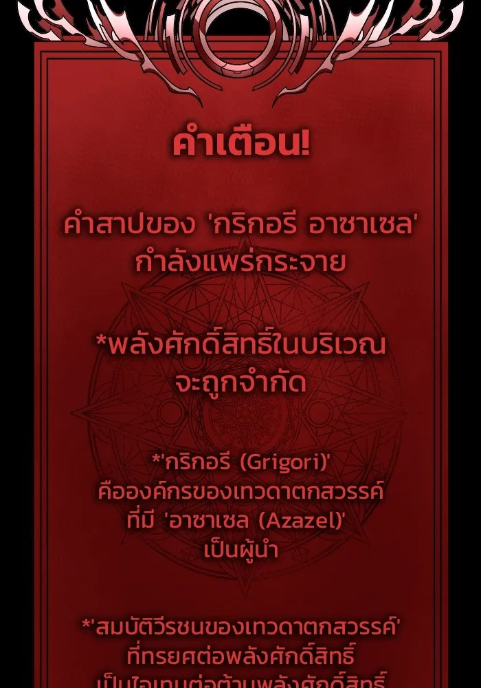 หน้า 178