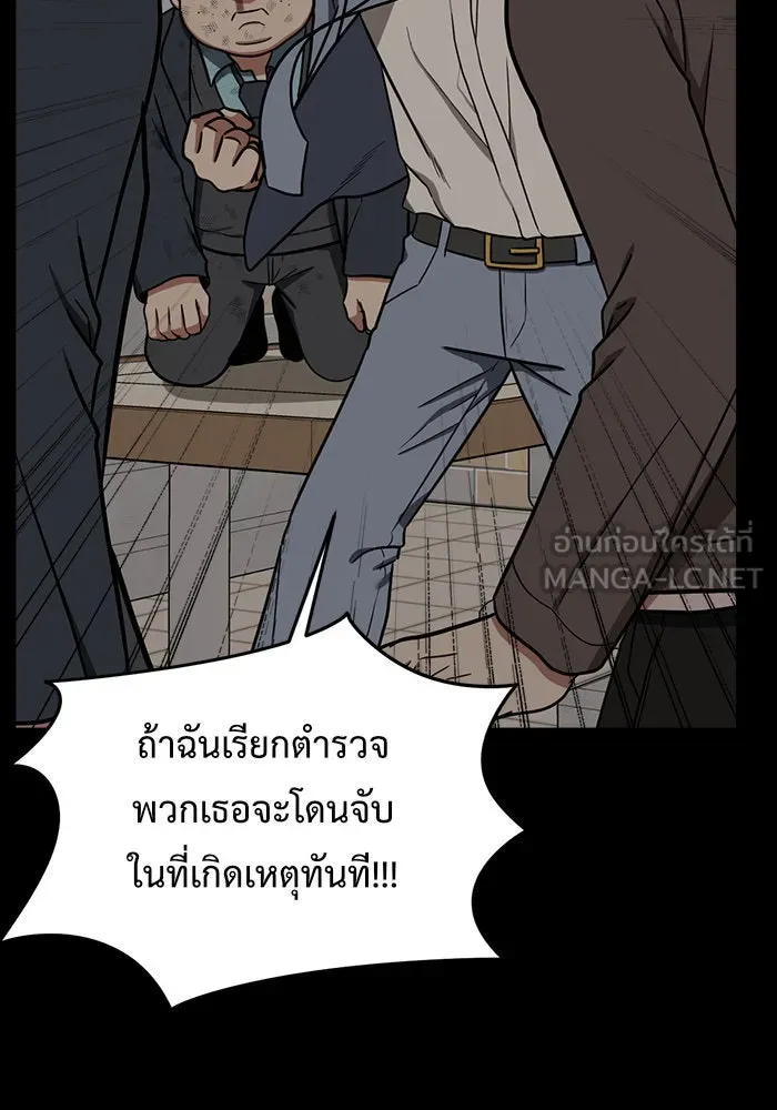 หน้า 117