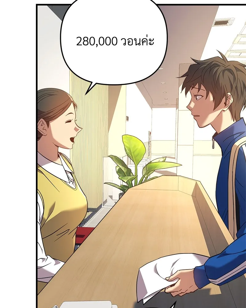 หน้า 62