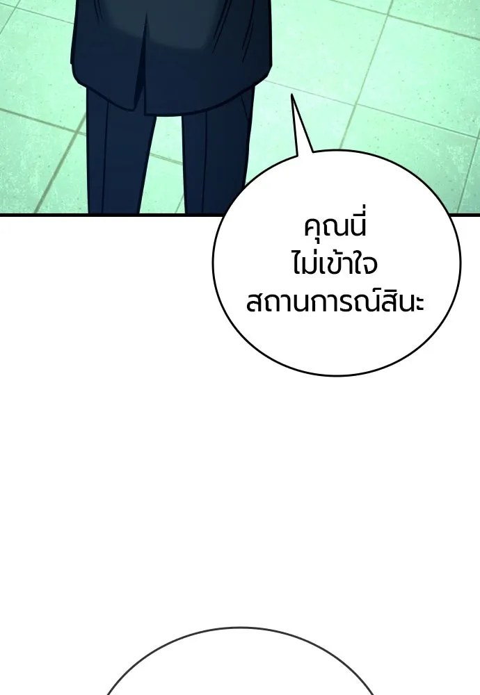 หน้า 110