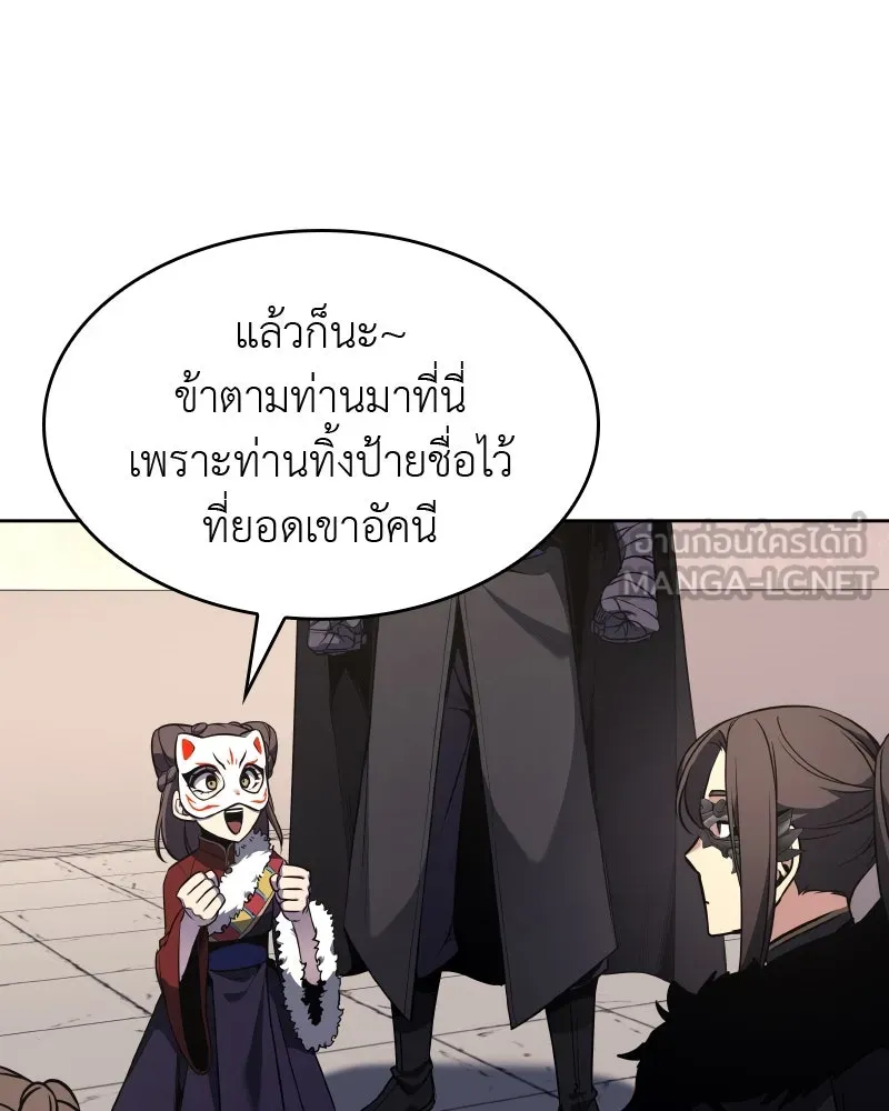 หน้า 123
