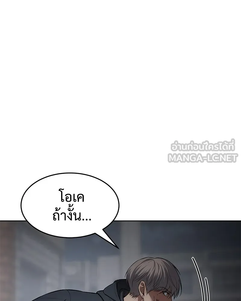 หน้า 111
