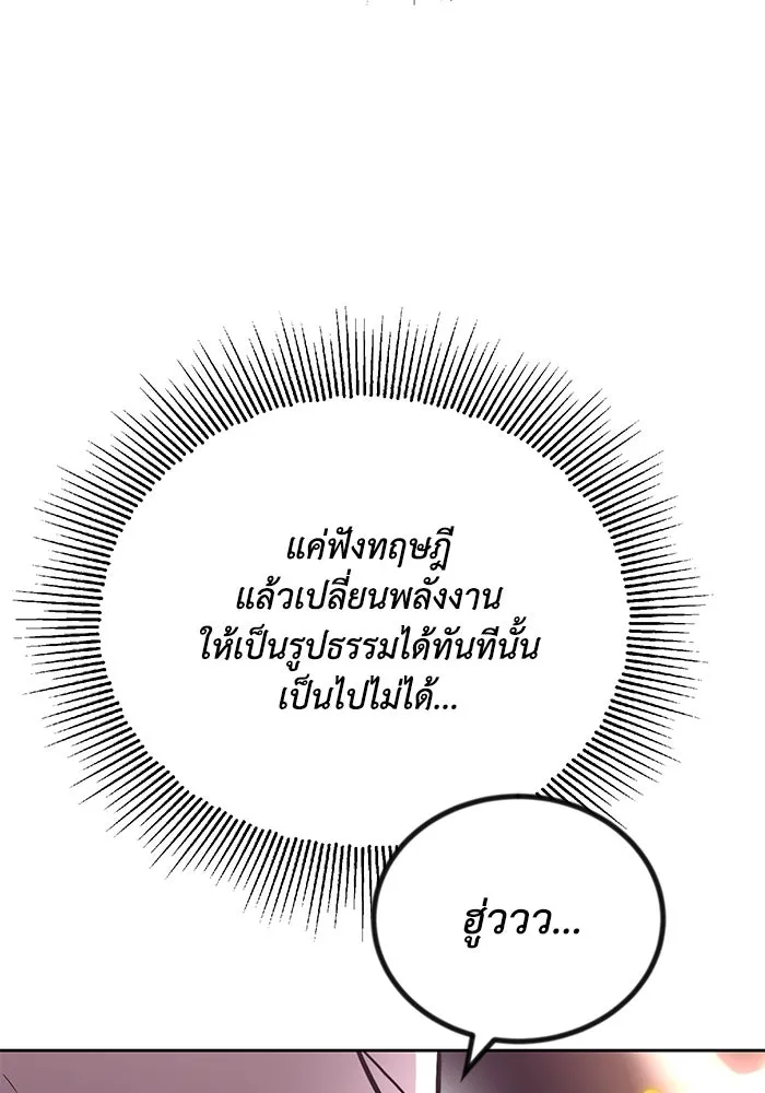หน้า 112