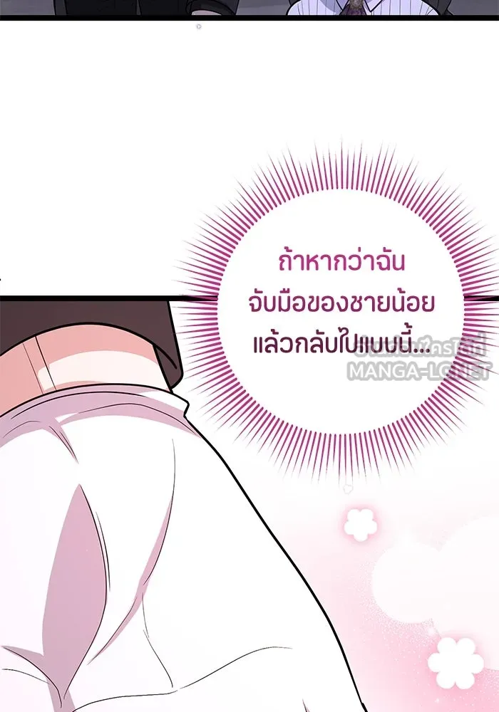 หน้า 69