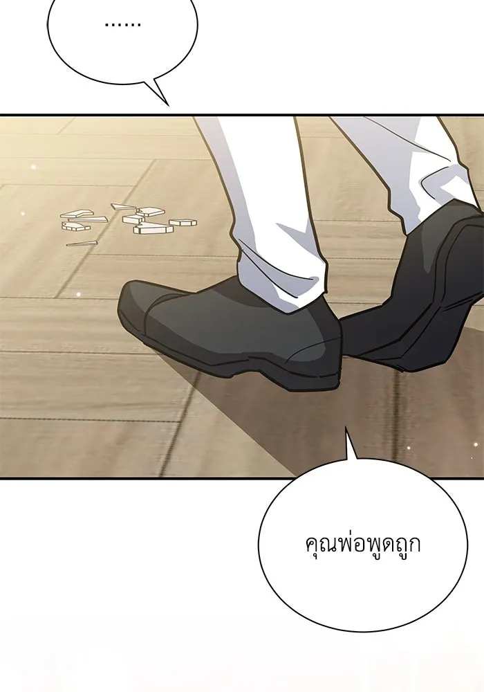 หน้า 107