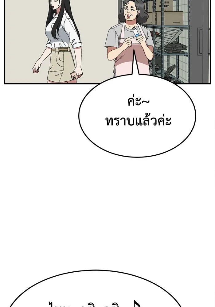 หน้า 136