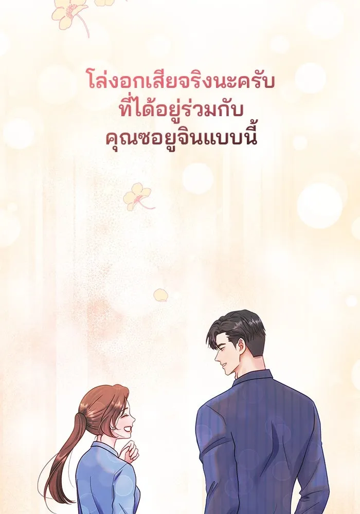 หน้า 106