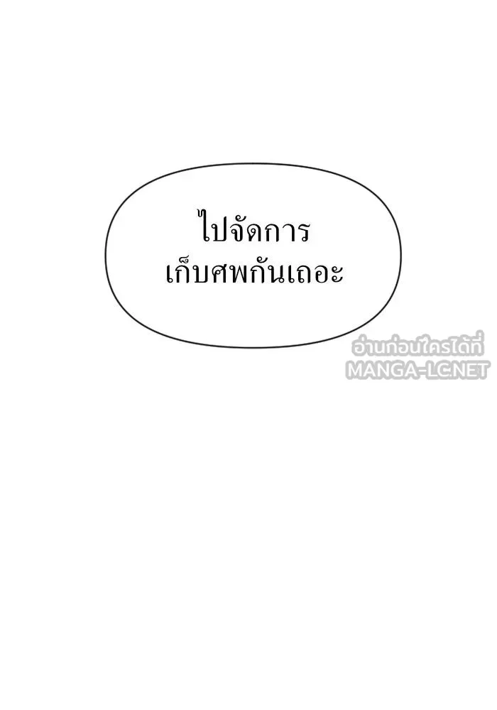 หน้า 123