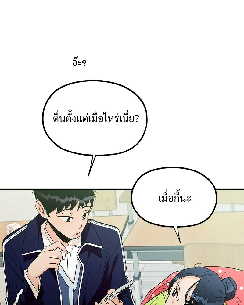 หน้า 94