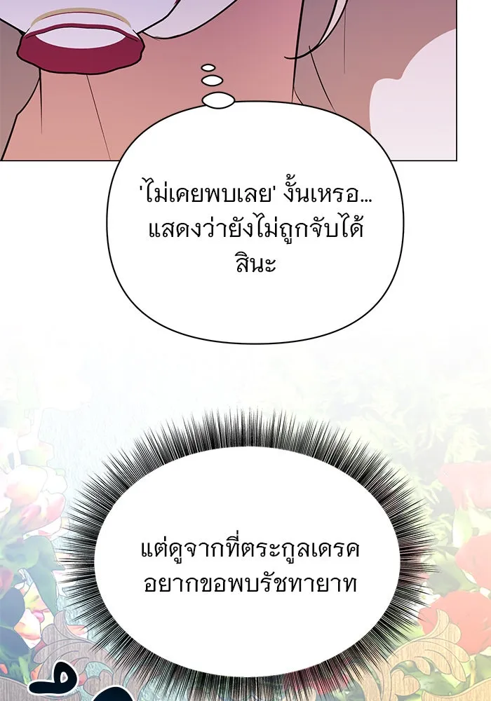 หน้า 116
