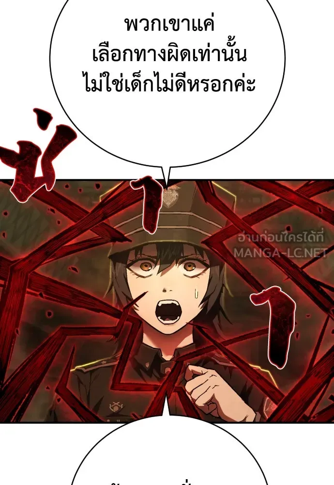 หน้า 129