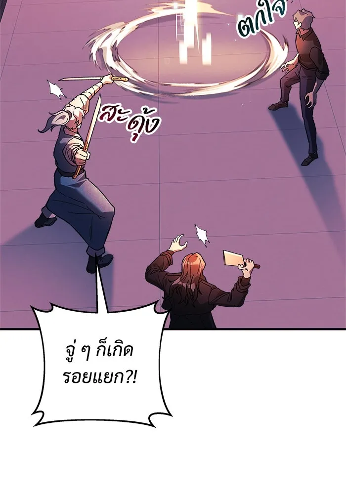 หน้า 119