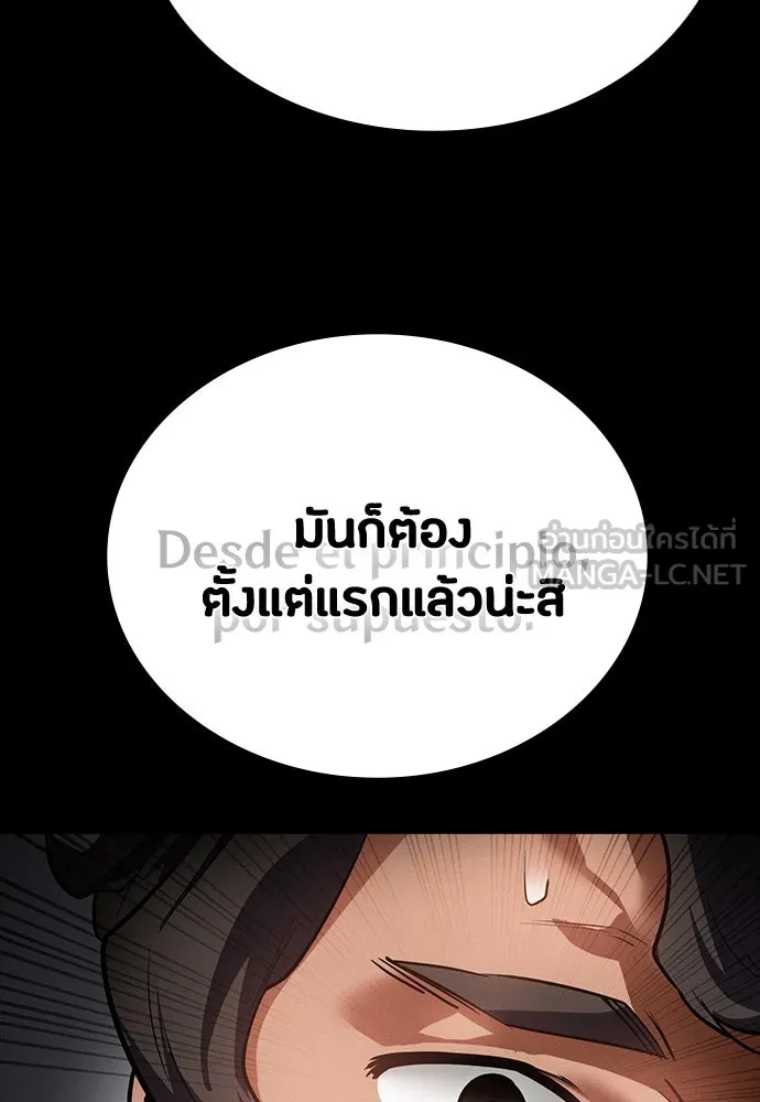 หน้า 108