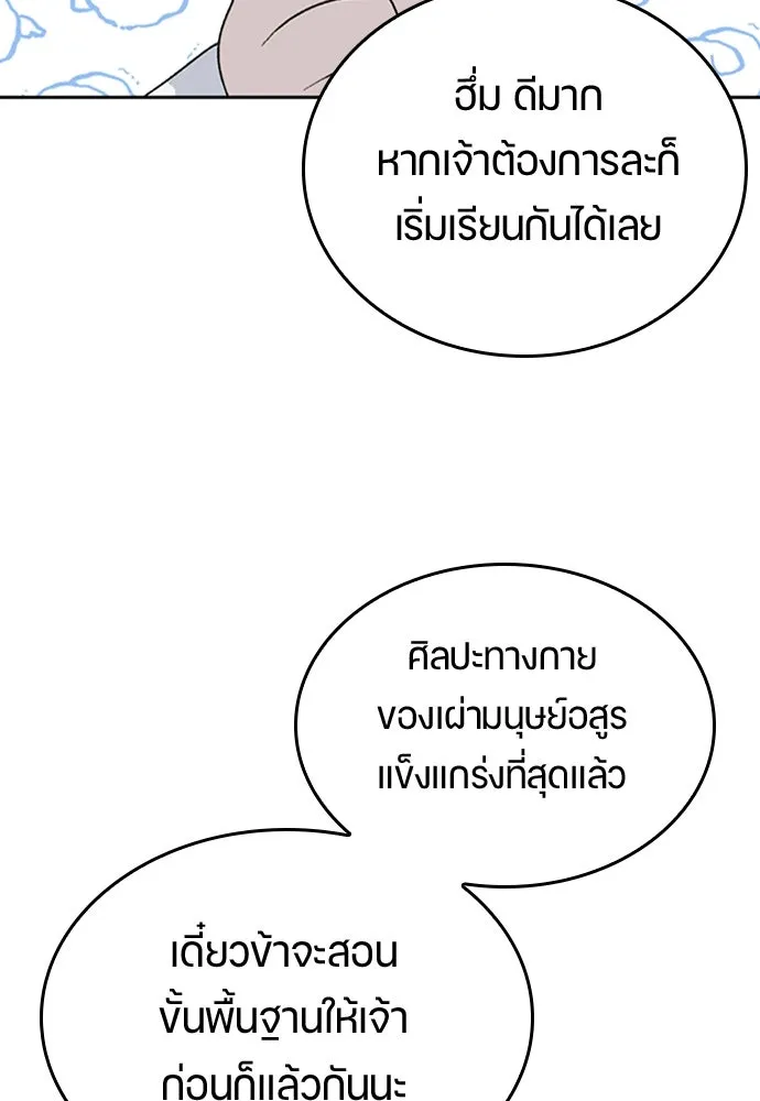 หน้า 139