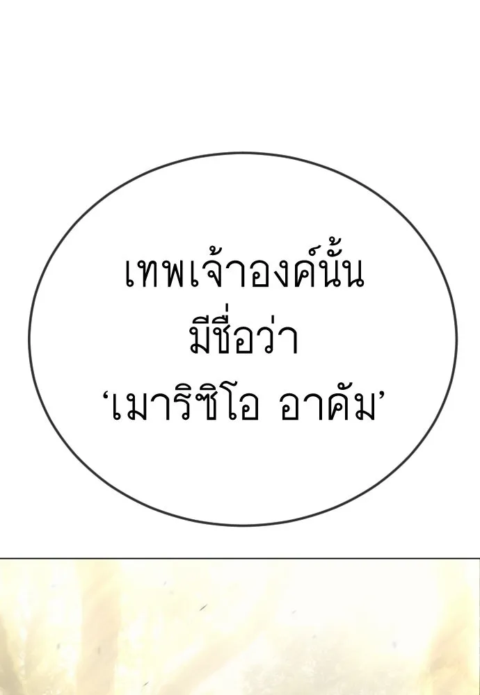 หน้า 163