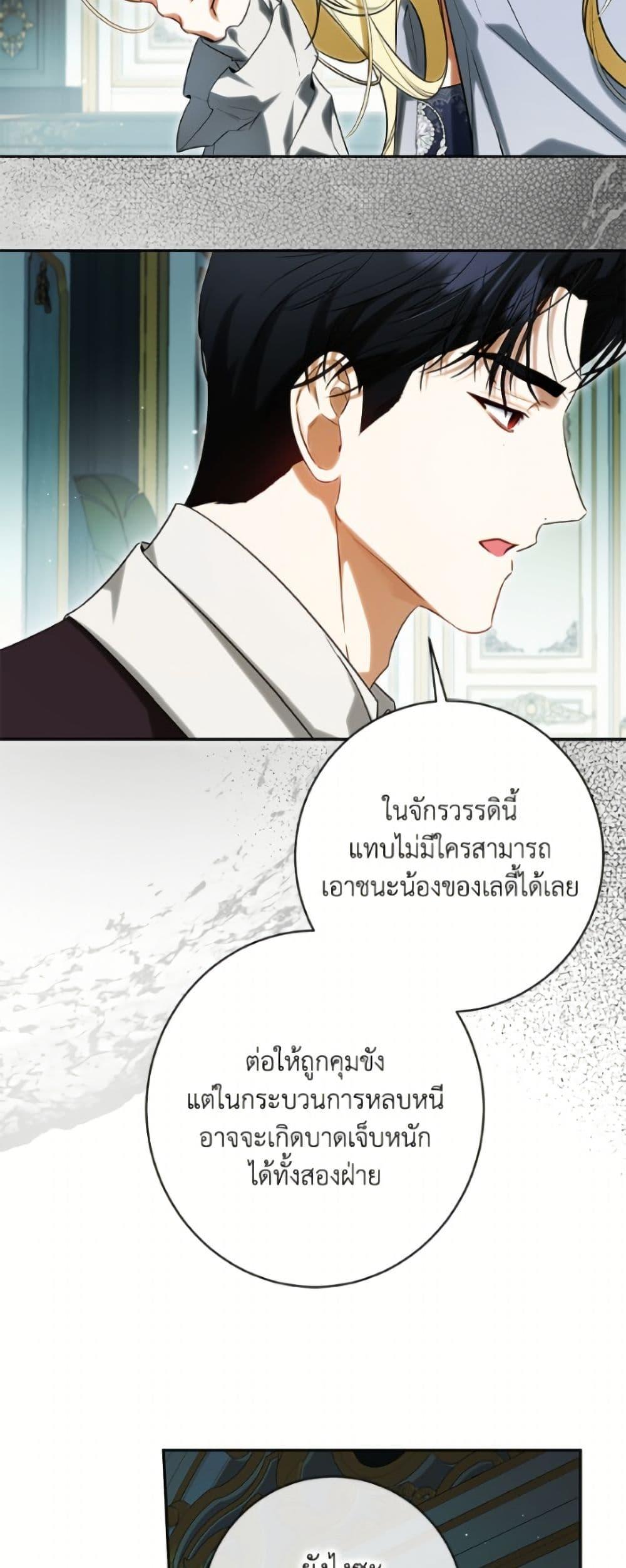 หน้า 40