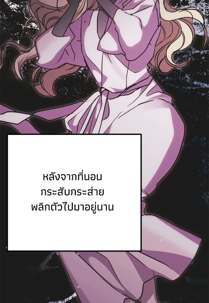 หน้า 119