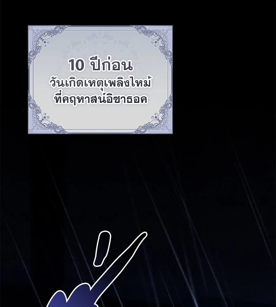 หน้า 179