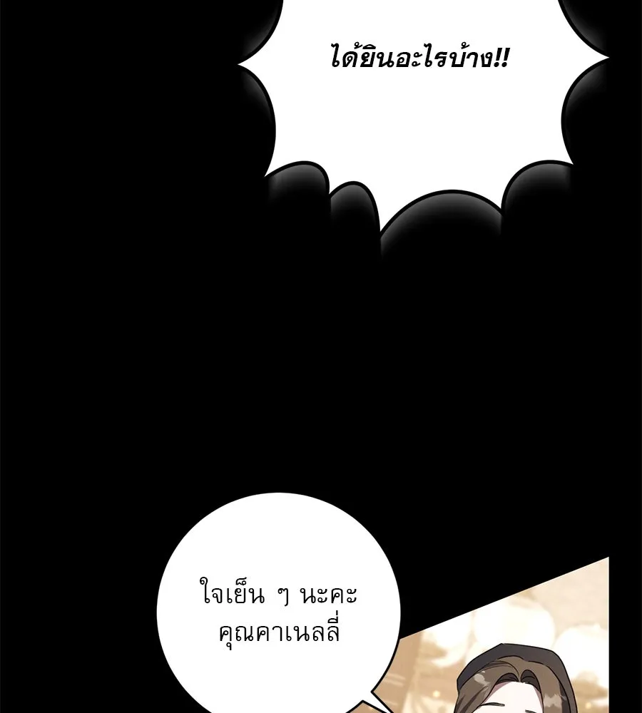 หน้า 139