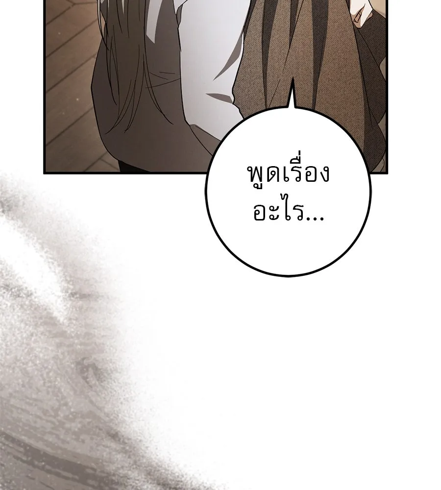 หน้า 101