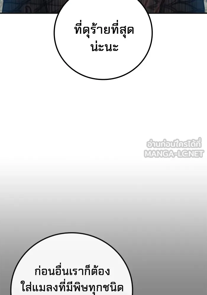 หน้า 129