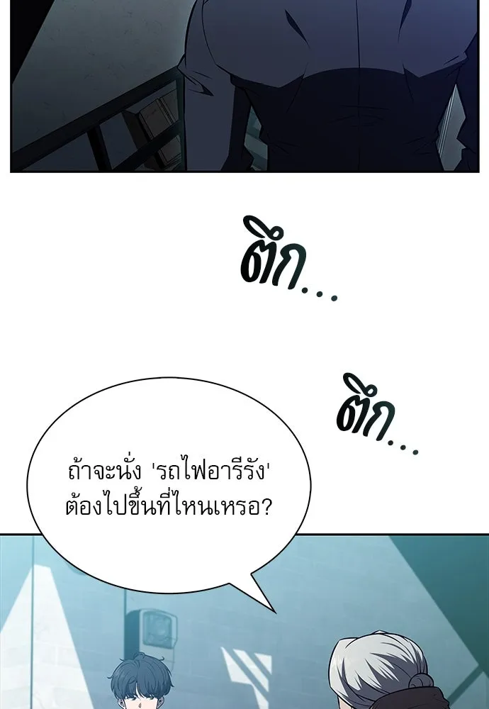 หน้า 98