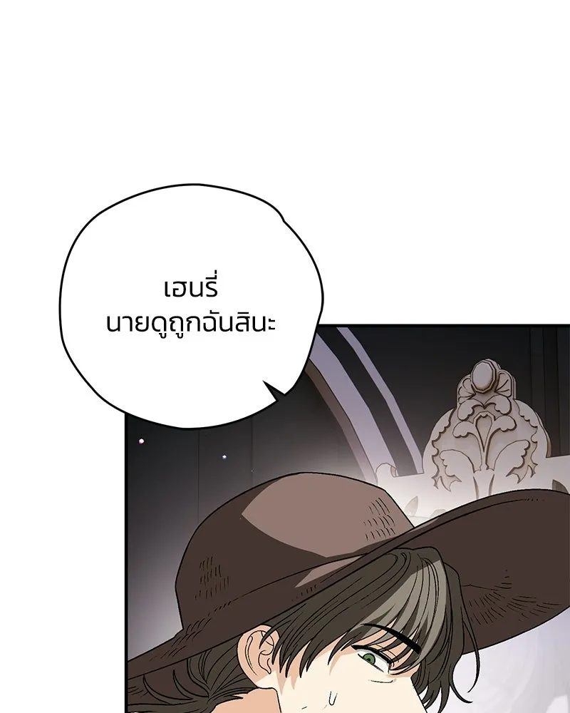 หน้า 80