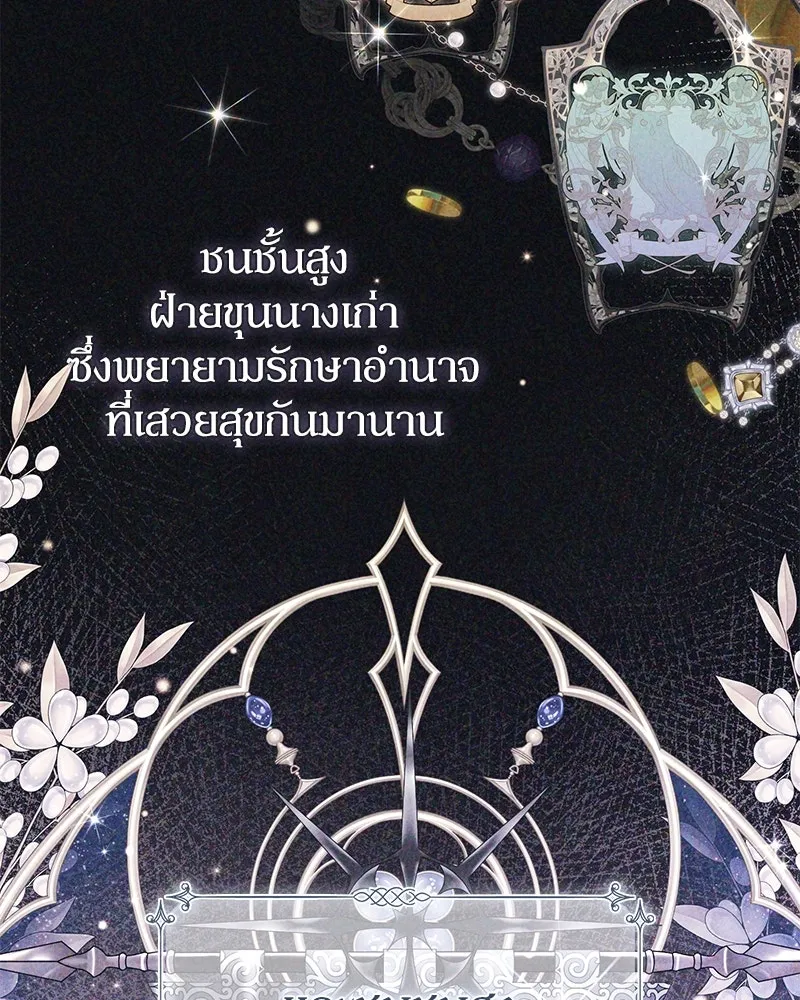หน้า 103