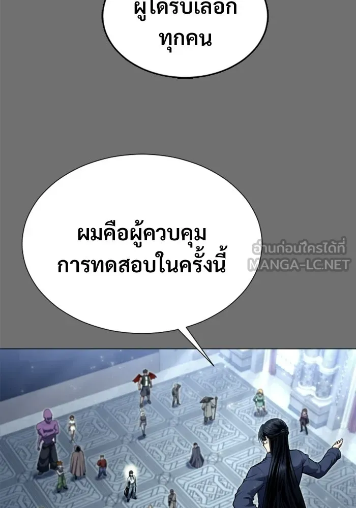 หน้า 108