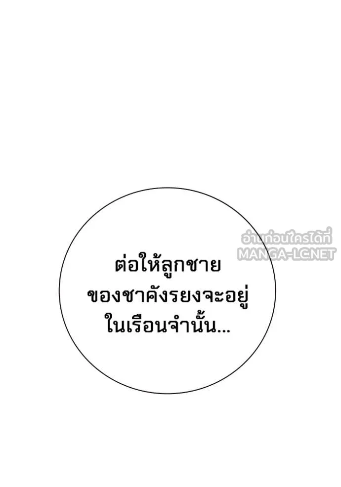 หน้า 119