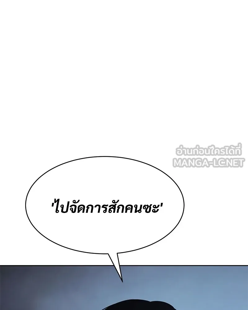 หน้า 135