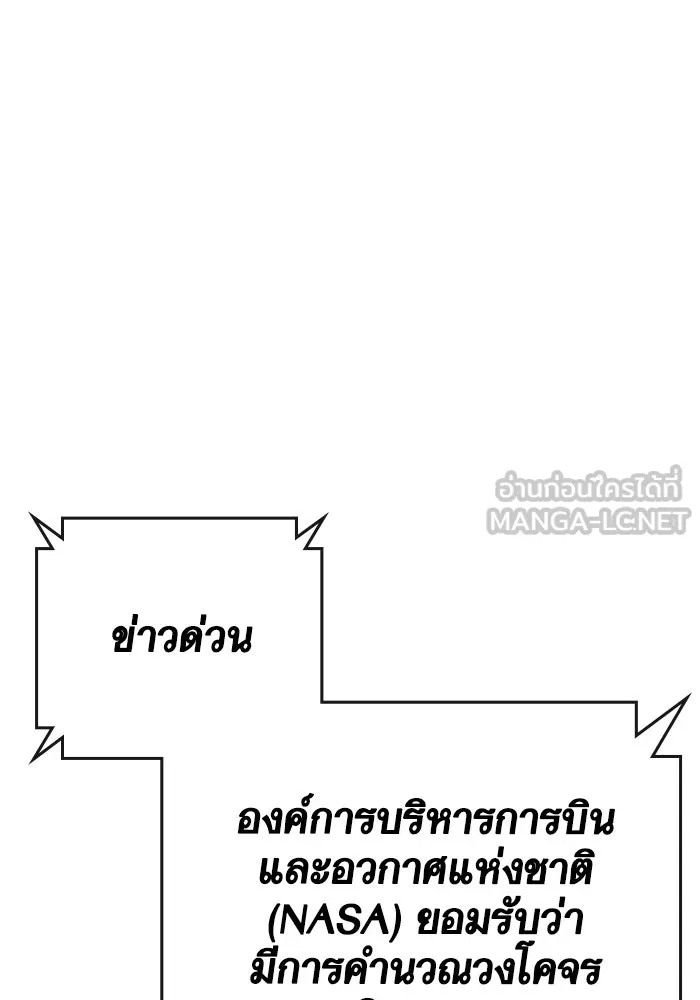หน้า 102