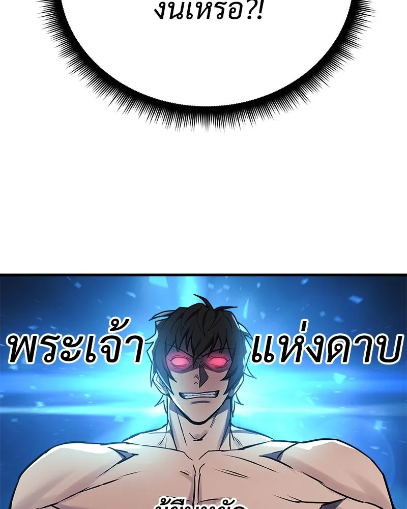 หน้า 119