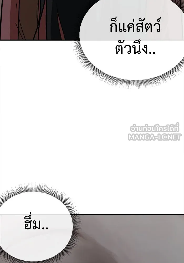 หน้า 165