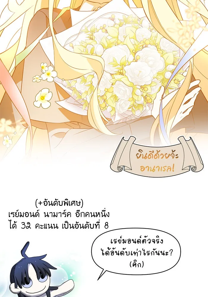 หน้า 127