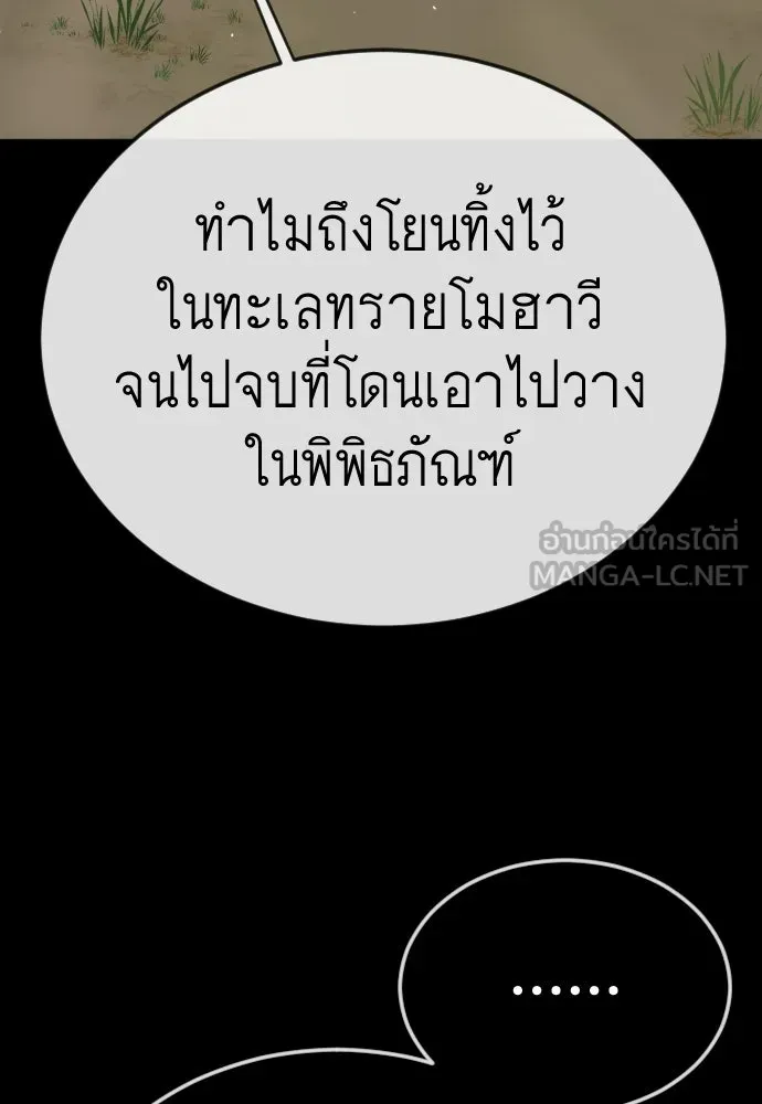 หน้า 105