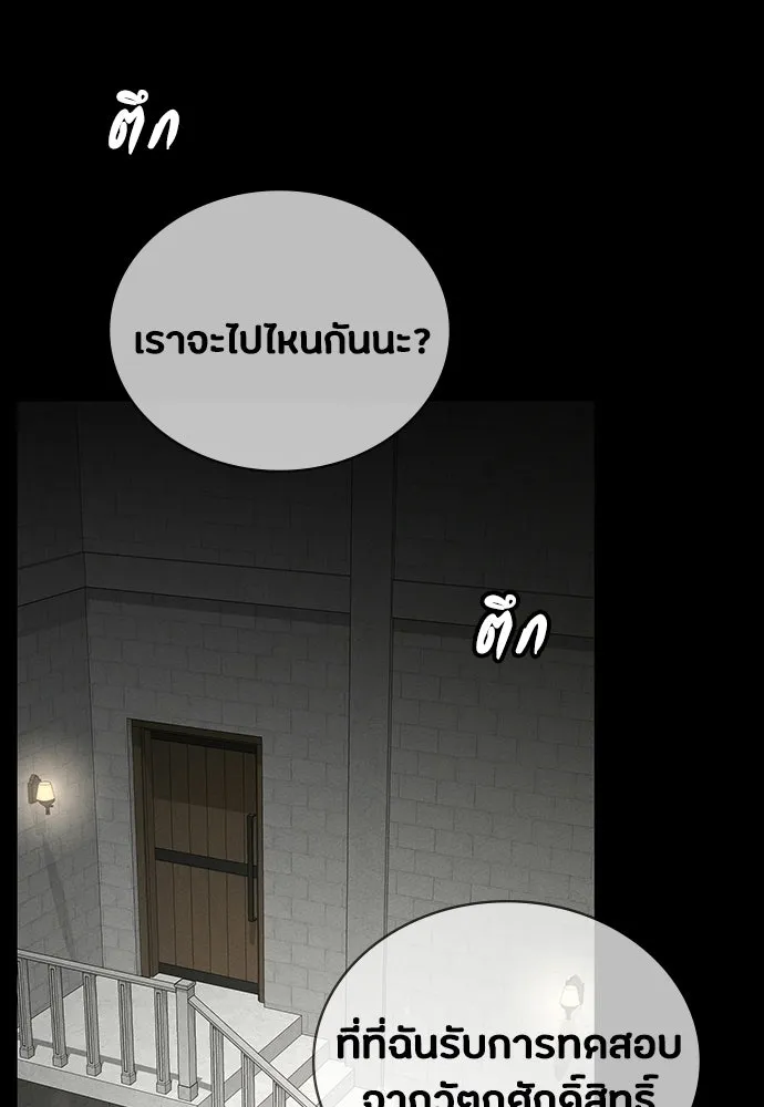หน้า 160