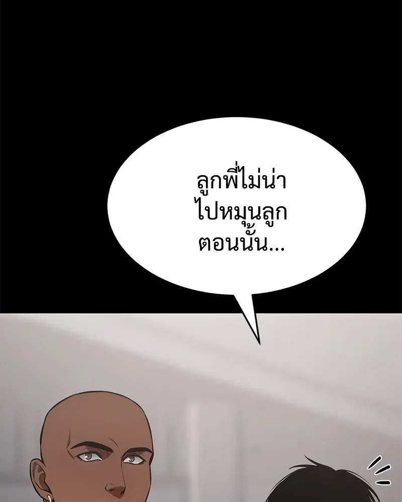 หน้า 131