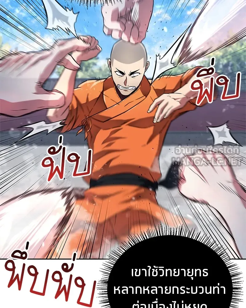 หน้า 147