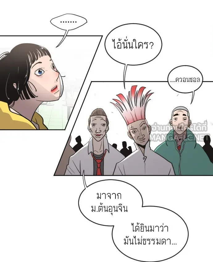 หน้า 33