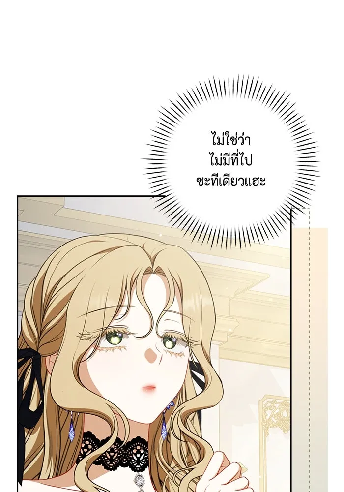 หน้า 94